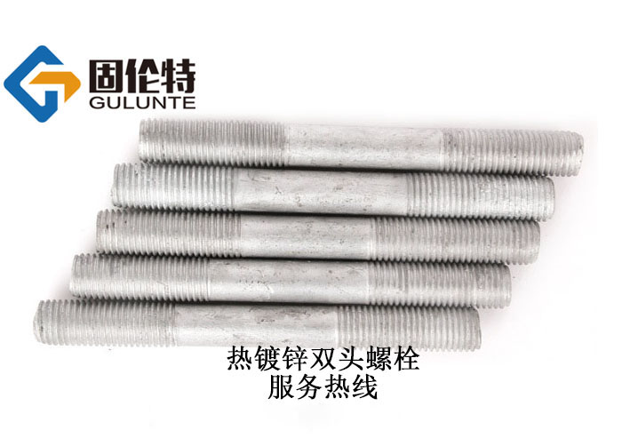 風電葉片雙頭螺柱 風電葉片雙(shuāng)頭螺柱