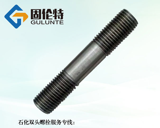 ​高強度10.9級雙頭螺栓型號規格尺寸表大（dà）全,雙頭螺紋螺柱生產廠家（jiā）直銷價格