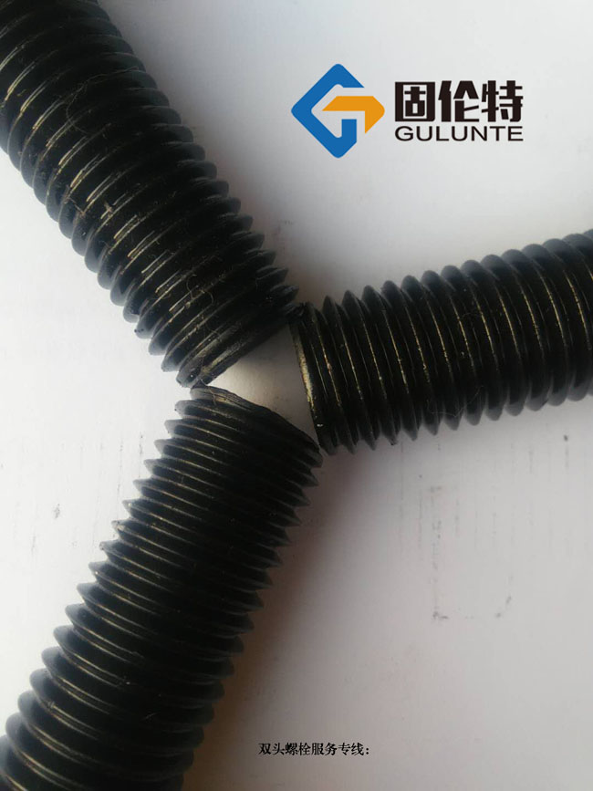 高強度雙頭螺栓批發價格（gé）