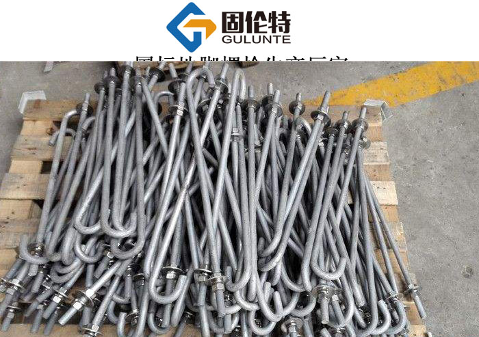 地腳螺栓型號及尺寸規（guī）格表