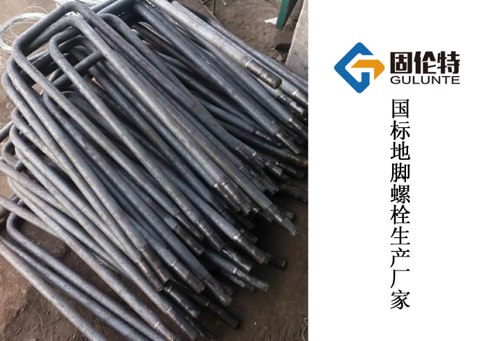 廈門地腳螺栓（shuān）