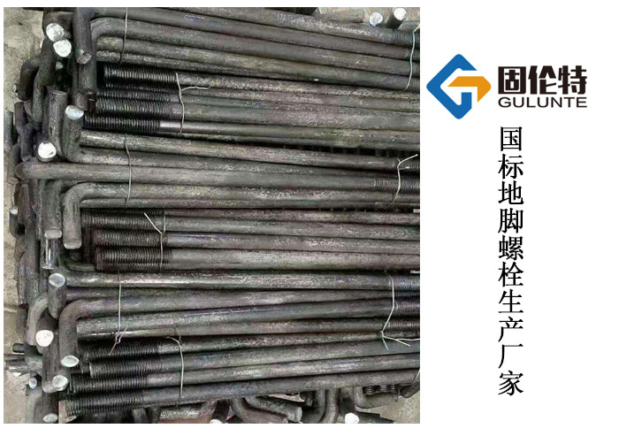 河北（běi）地腳螺栓廠家