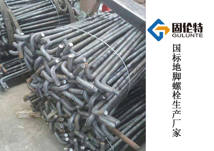 預埋活動地腳螺（luó）栓廠家（jiā）直銷（xiāo）批發價格