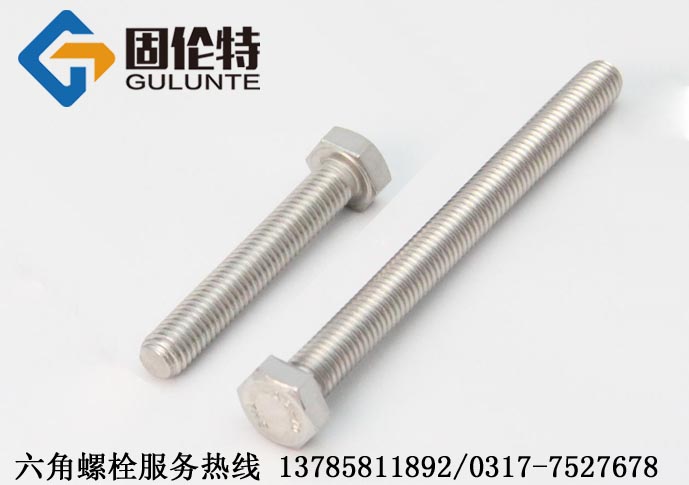 佛山（shān）不（bú）鏽鋼螺（luó）絲廠家