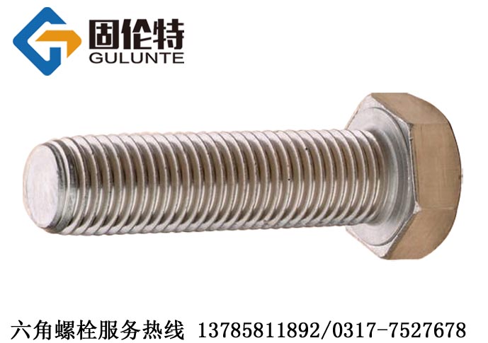 常用外（wài）六（liù）角螺栓規格表