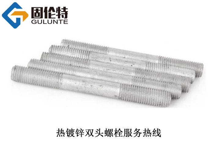 高強度風電雙頭螺（luó）栓價格