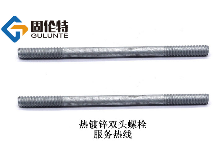 高強度風電（diàn）雙頭螺栓價格