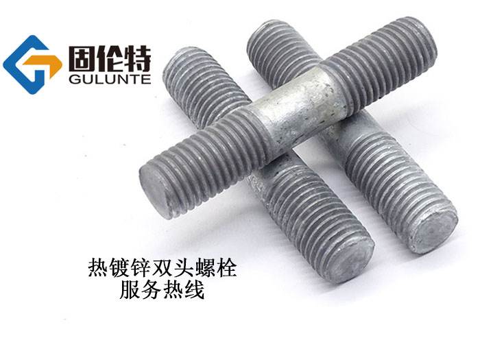 風電雙頭（tóu）高強（qiáng）度螺栓