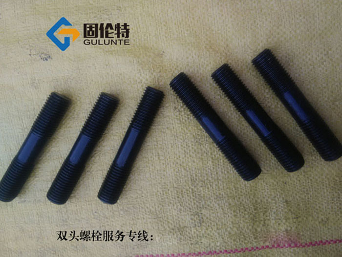 高強（qiáng）度（dù）雙頭螺（luó）栓價格