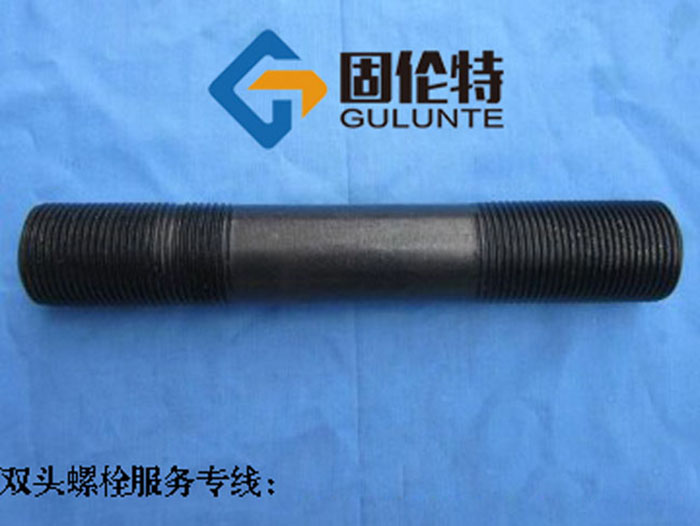 雙（shuāng）頭螺絲生產廠家
