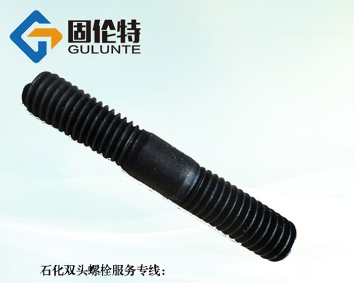 雙頭螺栓標準型號規格尺寸表大全（quán）