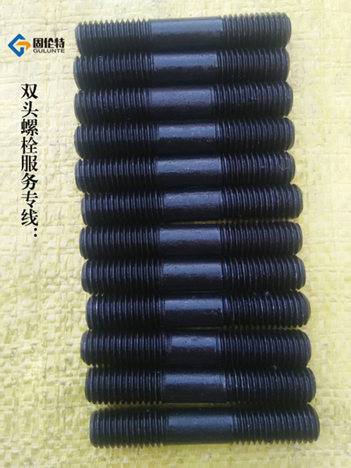 高溫高壓雙頭螺（luó）栓（shuān）規格型號