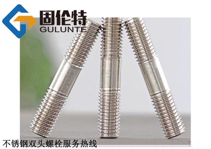 國標不鏽（xiù）鋼螺柱規格（gé）