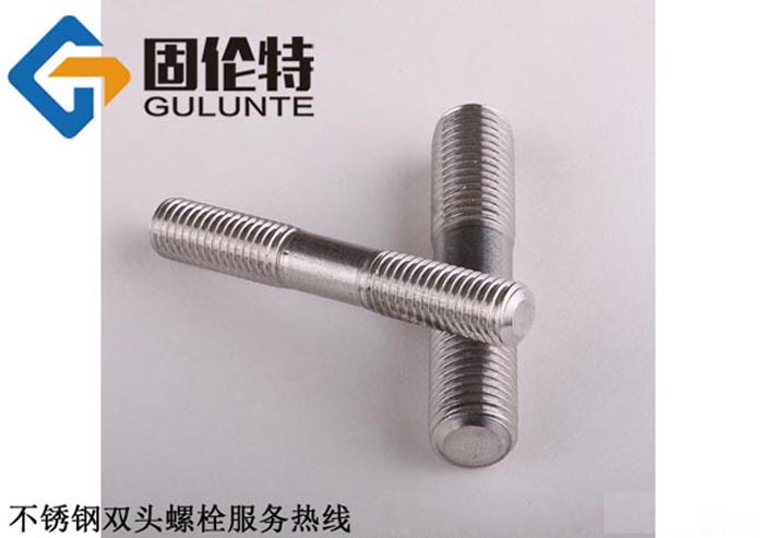 風電雙頭螺栓（shuān）廠家