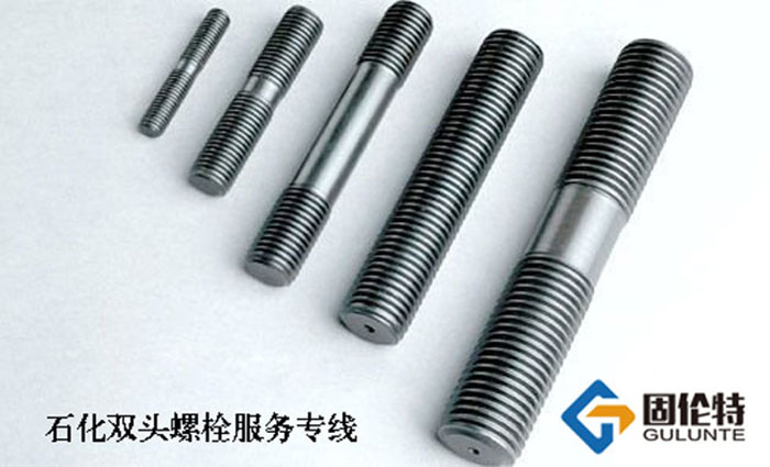 國（guó）標不（bú）鏽鋼雙頭螺栓（shuān）廠家