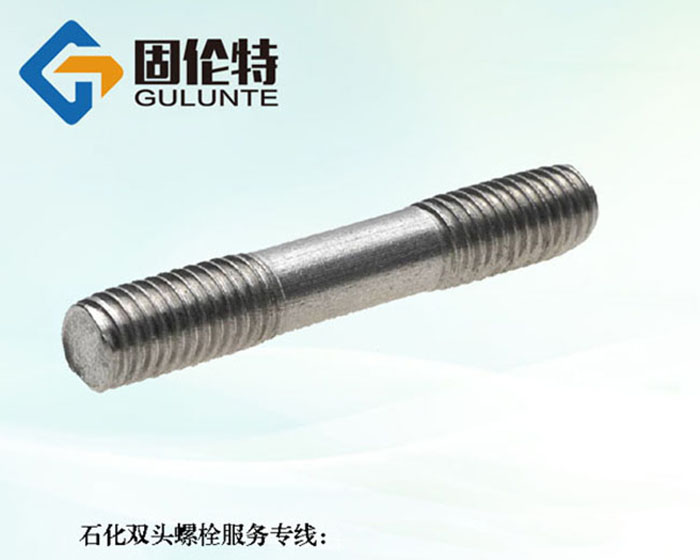 雙頭螺栓型號及尺（chǐ）寸規格表