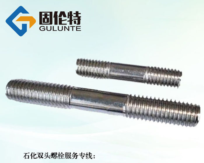 國標不鏽鋼雙頭螺（luó）栓規格表（biǎo）