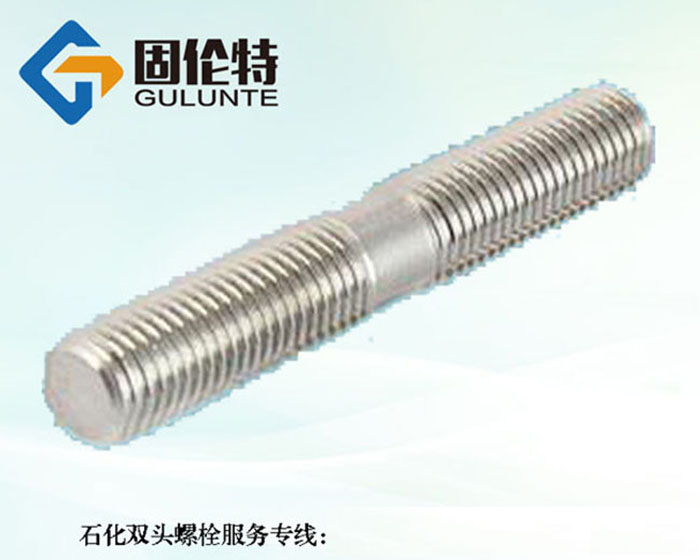不鏽鋼雙頭螺栓批發
