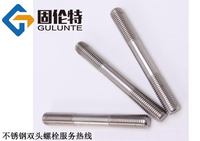 國標不鏽鋼螺栓廠家
