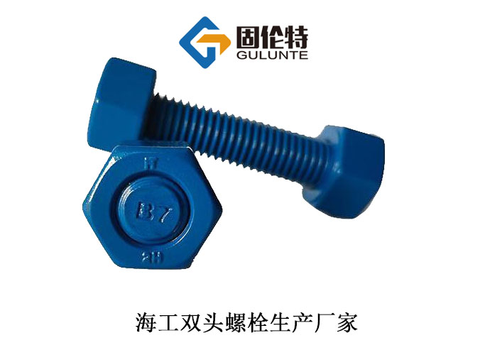 高強度特氟龍雙頭螺柱 高(gāo)強度特氟(fú)龍雙頭螺柱