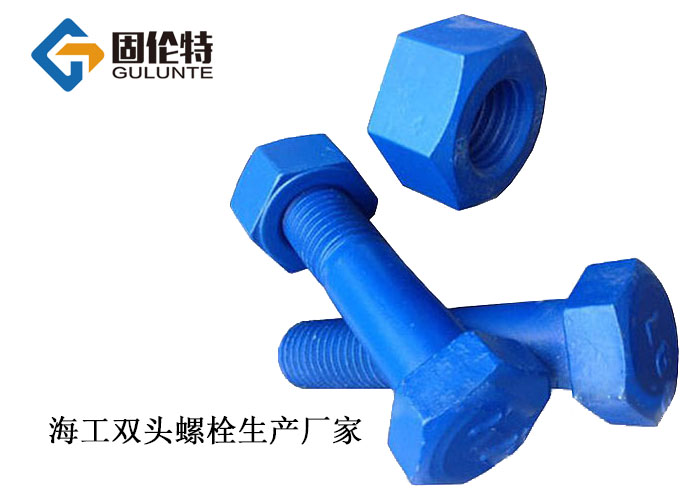 國標10.9級（jí）高溫（wēn）高壓雙頭螺栓廠家（jiā）