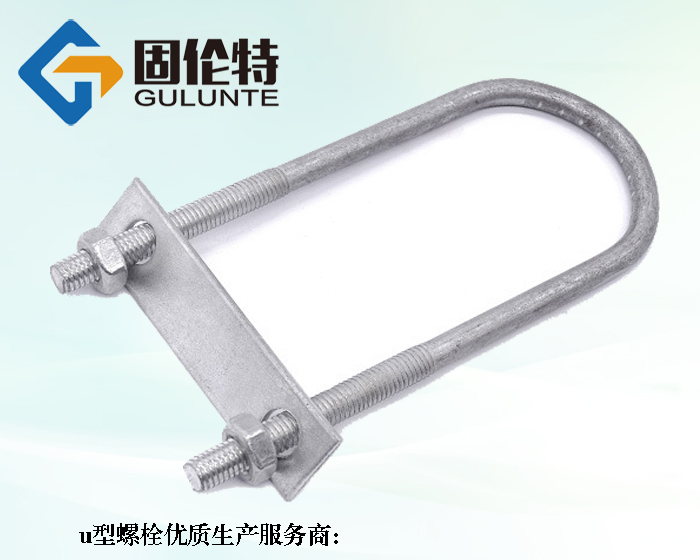u型（xíng）螺栓預埋件生產廠家