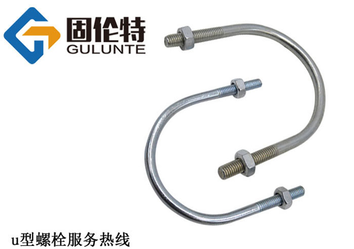 國（guó）標u形絲
