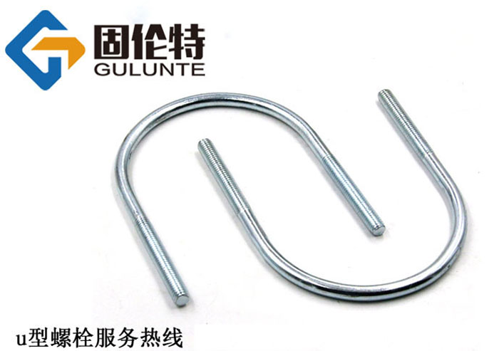 u型螺栓管卡（kǎ）