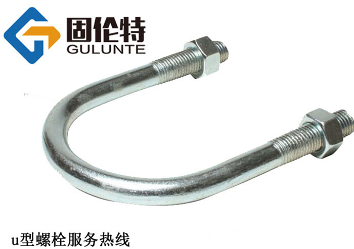 高鐵u型螺栓生產（chǎn）廠家
