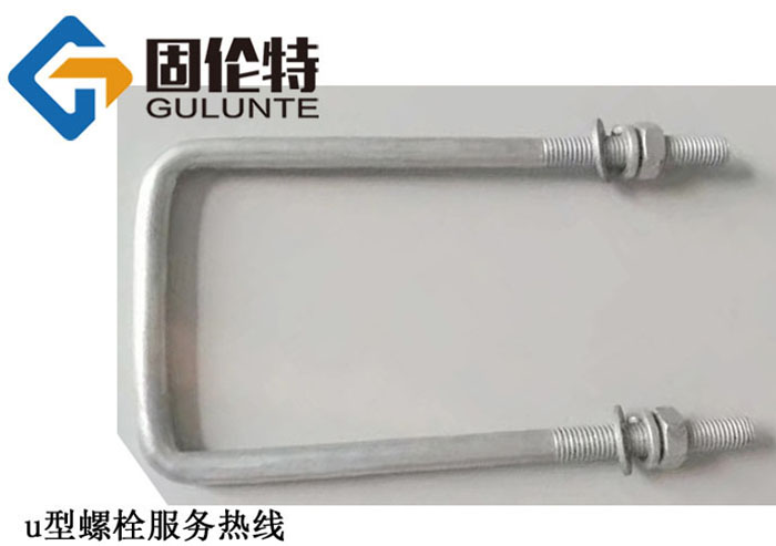u型螺栓型號規格尺寸表大全（quán）
