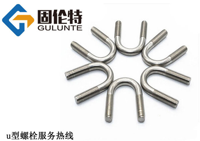 永（yǒng）年u型螺栓