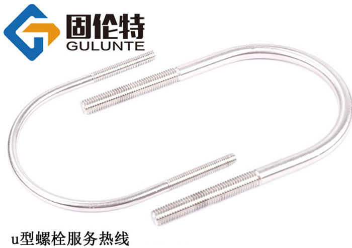 腳手（shǒu）架u型螺栓