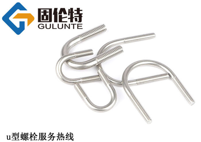 u型螺栓尺寸表 u型螺栓尺寸表