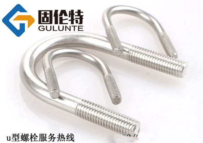 管用國標u型螺栓（shuān）