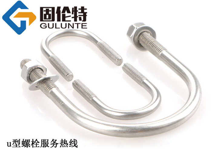 國標u型螺栓工廠