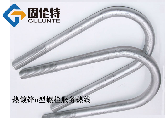 ​熱鍍鋅（xīn）u型螺栓型號規格尺寸表大全,永年u型螺栓