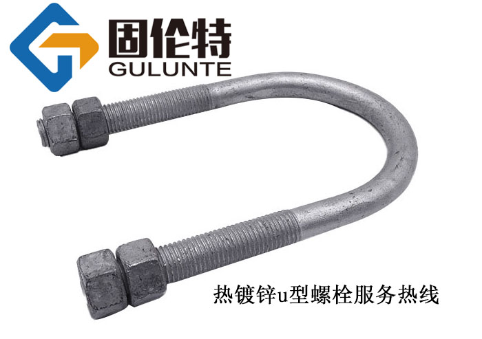 u型螺栓型號規格尺（chǐ）寸表大全,光伏用u型螺栓