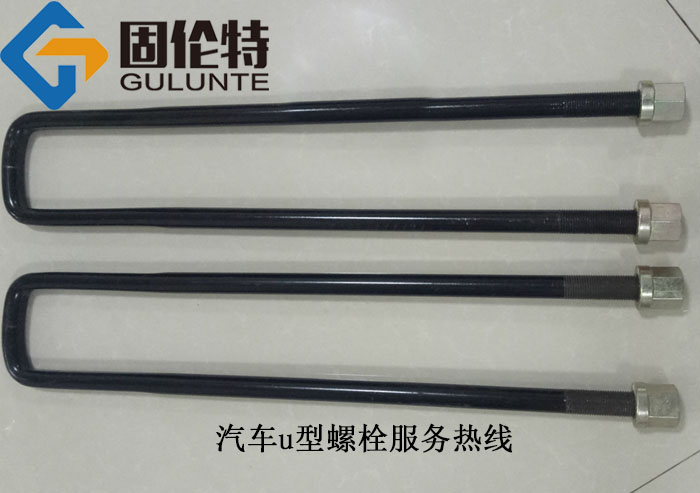 生產國標高強（qiáng）度u型絲（sī）